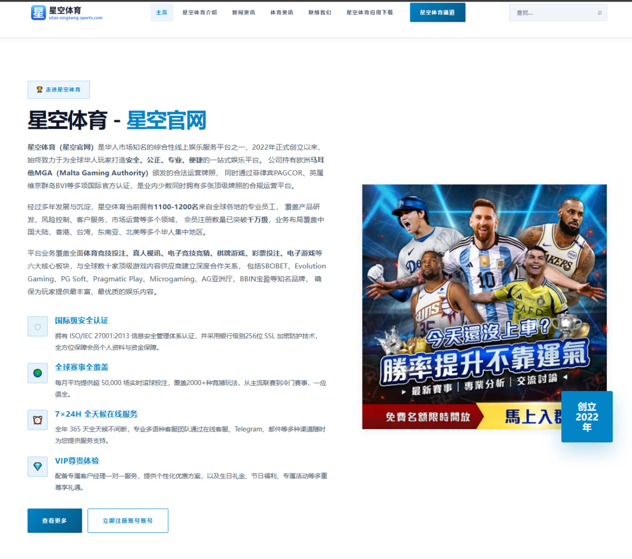 足球多赛季积分榜趋势预测与可视化导出模板与赛程分析